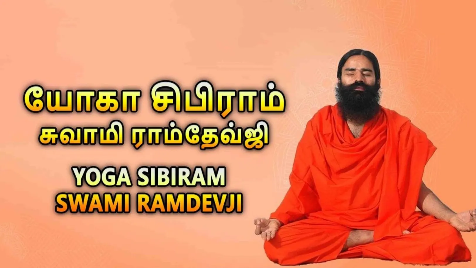 Yoga Sibiram - Swami Ramdevji Streaming Now On Aastha Tamil