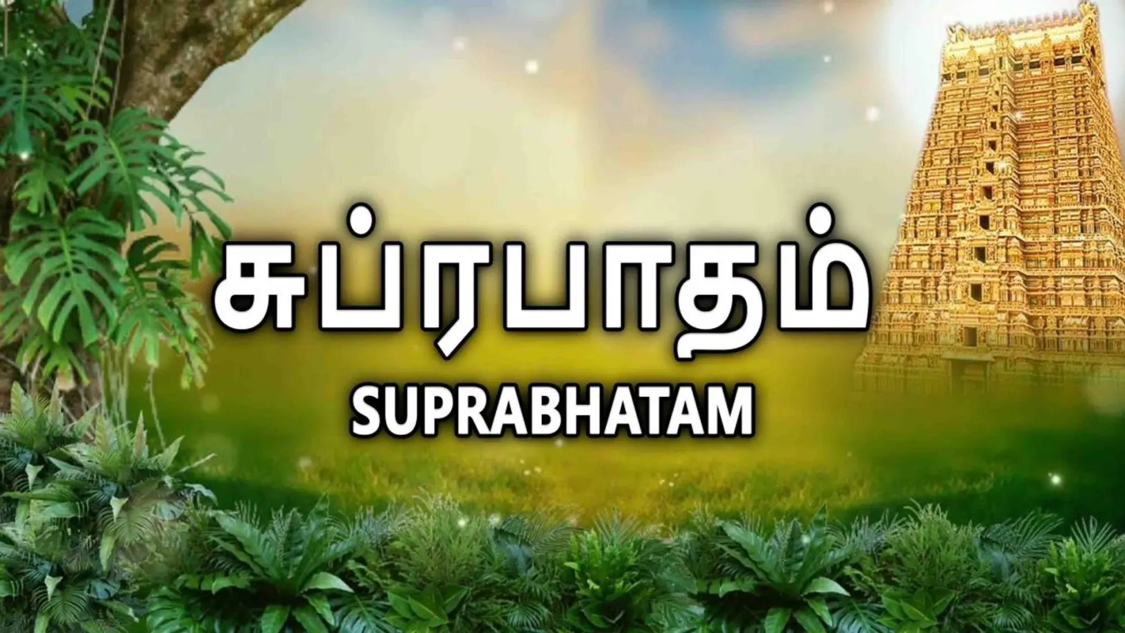 Suprabhatam Streaming Now On Aastha Tamil