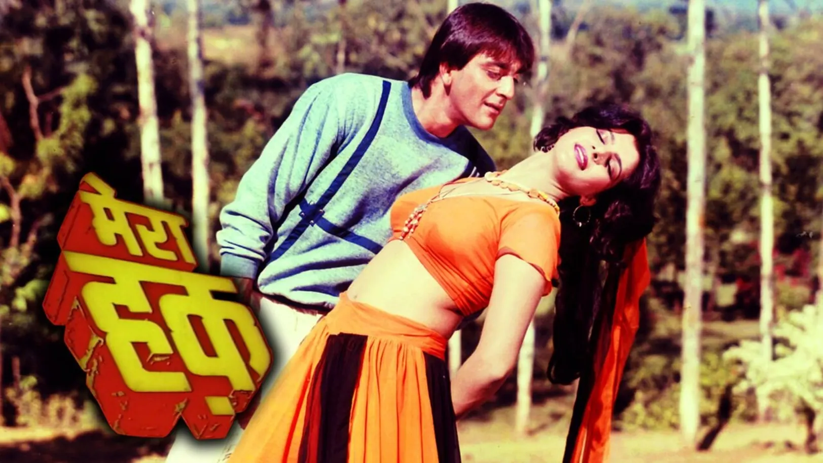 Mera Haque Streaming Now On Zee Bollywood