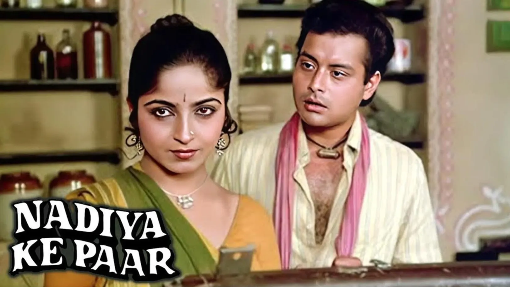 Nadiya Ke Paar Streaming Now On Zee Bollywood Nadiya Ke Paar Streaming Now On Zee Bollywood