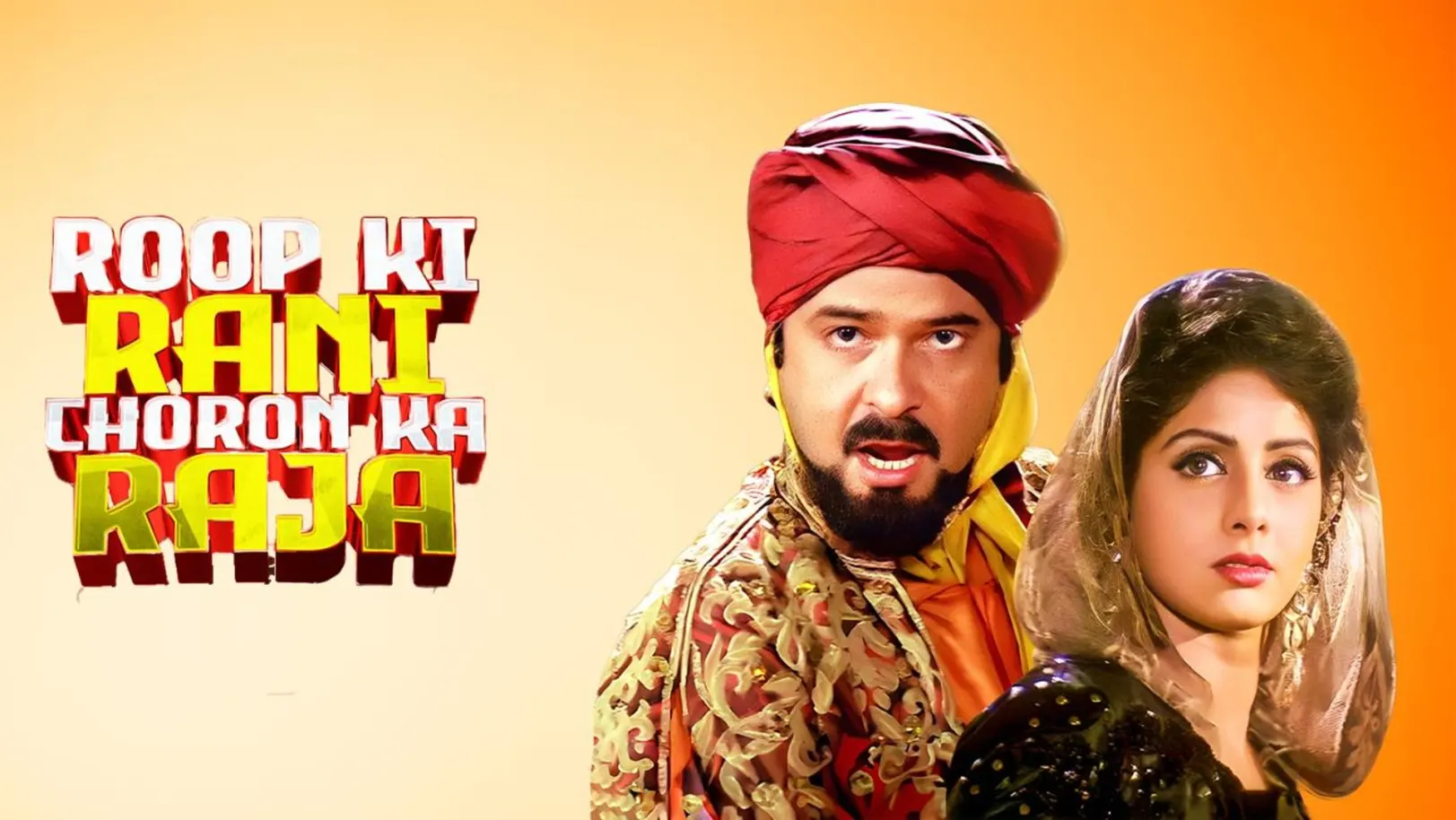 Roop Ki Rani Choron Ka Raja Streaming Now On Zee Bollywood