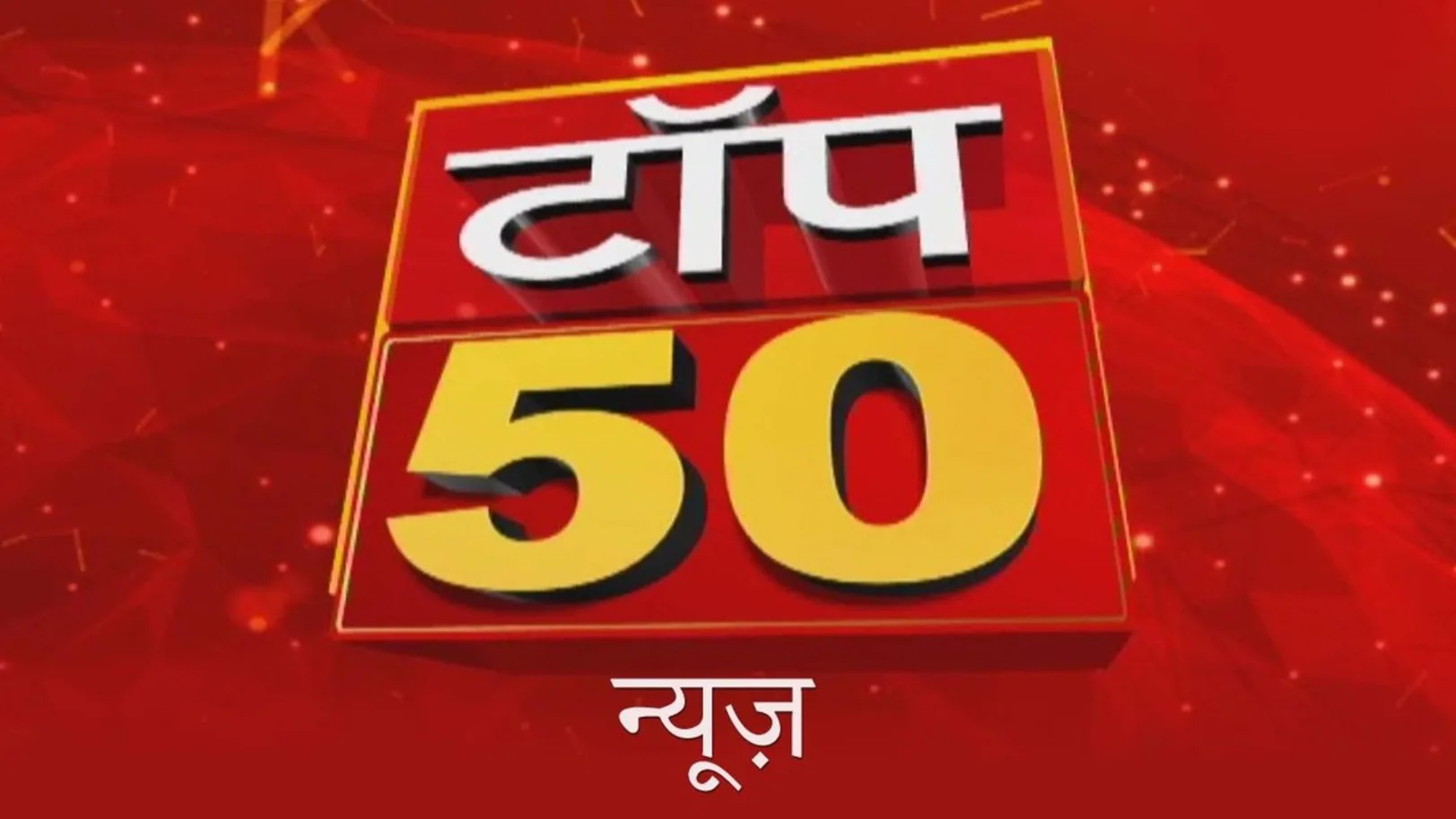 Zee news live zee5 clearance