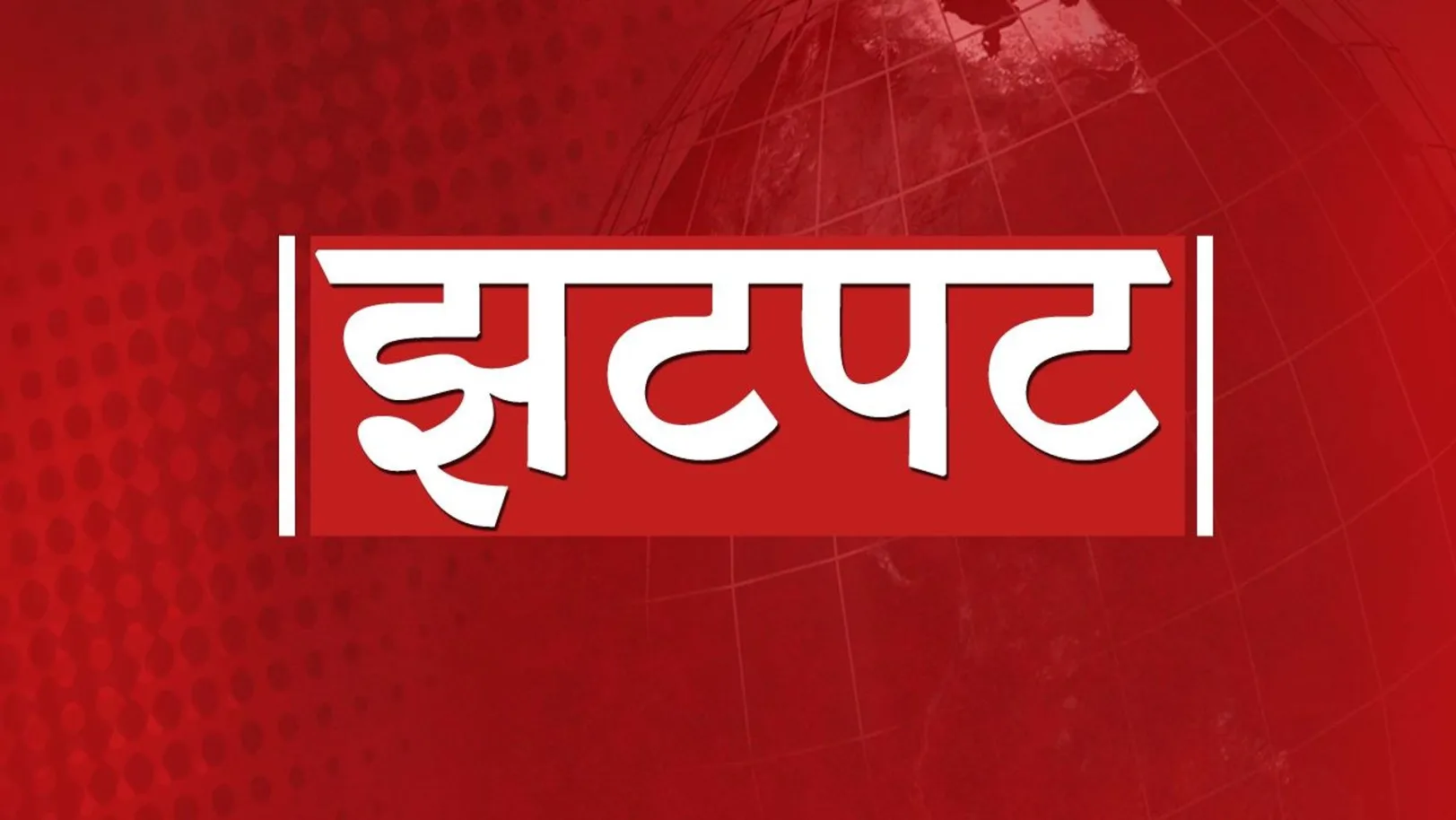 Zatpat Streaming Now On Zee 24 Taas