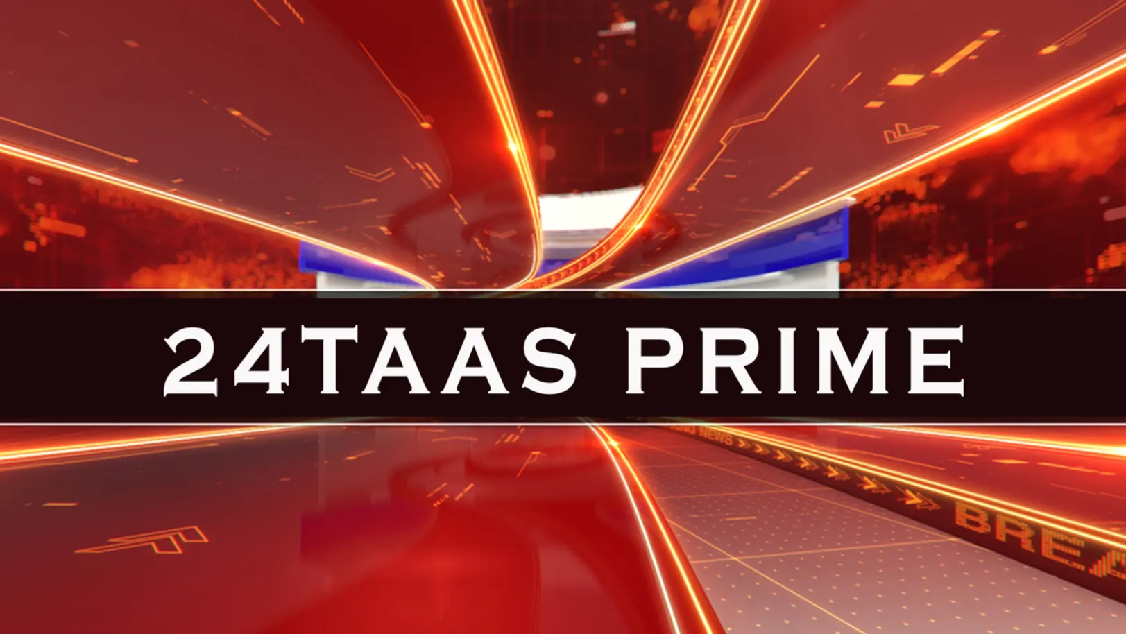 24Taas Prime Streaming Now On Zee 24 Taas