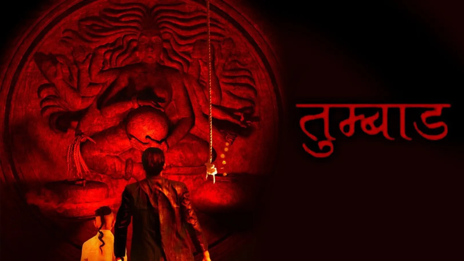 Tumbbad Streaming Now On &Pictures HD