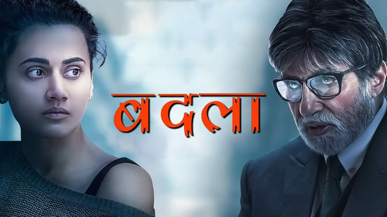 Badla Streaming Now On &Pictures HD