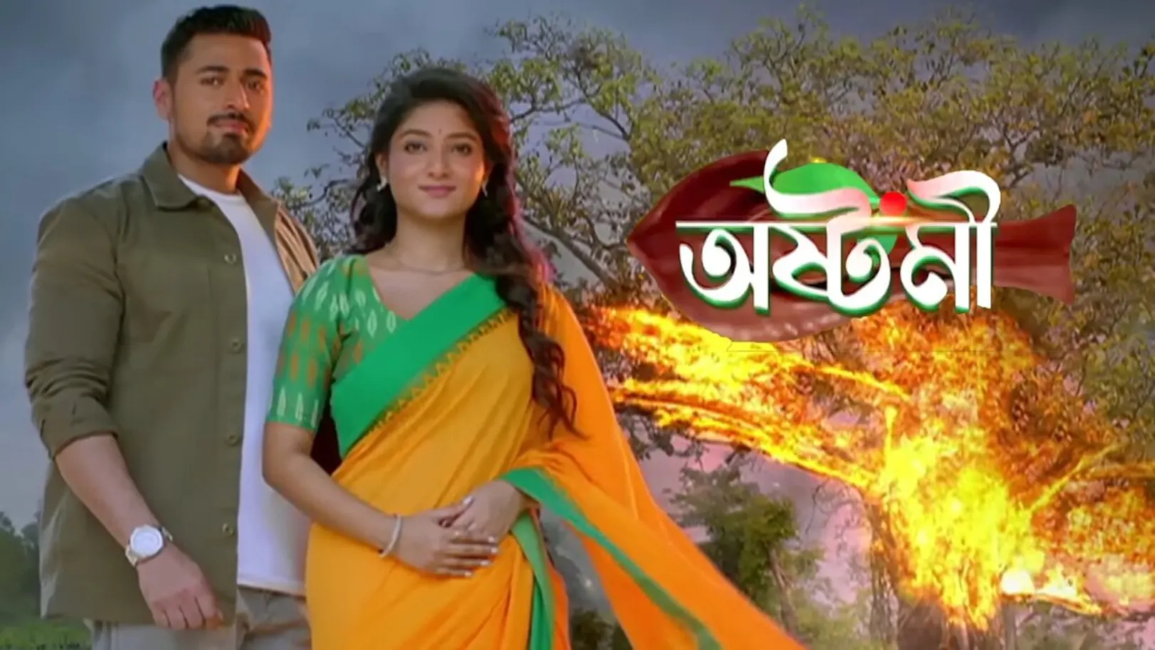 Ashtomi Streaming Now On Zee Bangla HD