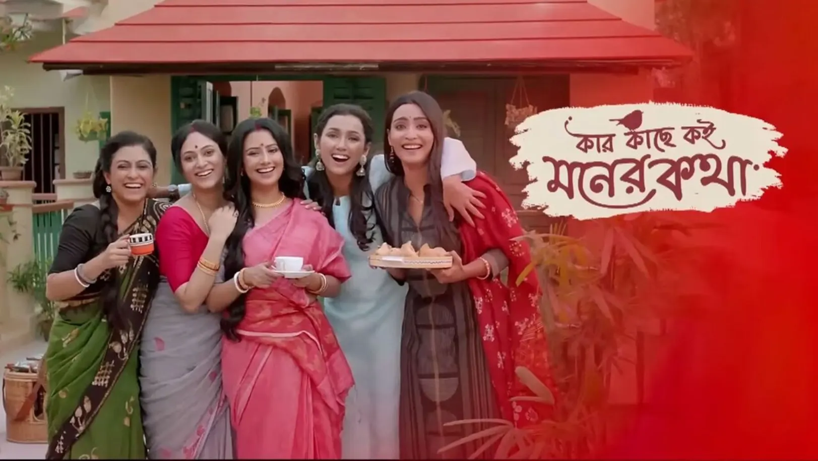 Kar Kache Koi Moner Katha Streaming Now On Zee Bangla HD
