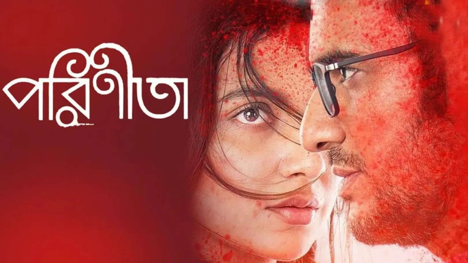 Parineeta Streaming Now On Zee Bangla HD