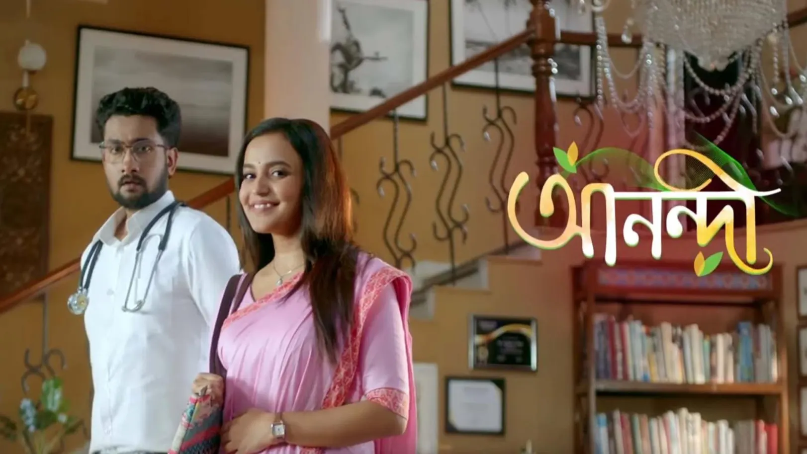Anandi Streaming Now On Zee Bangla HD