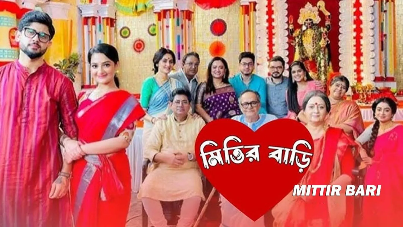Mittir Bari Streaming Now On Zee Bangla HD