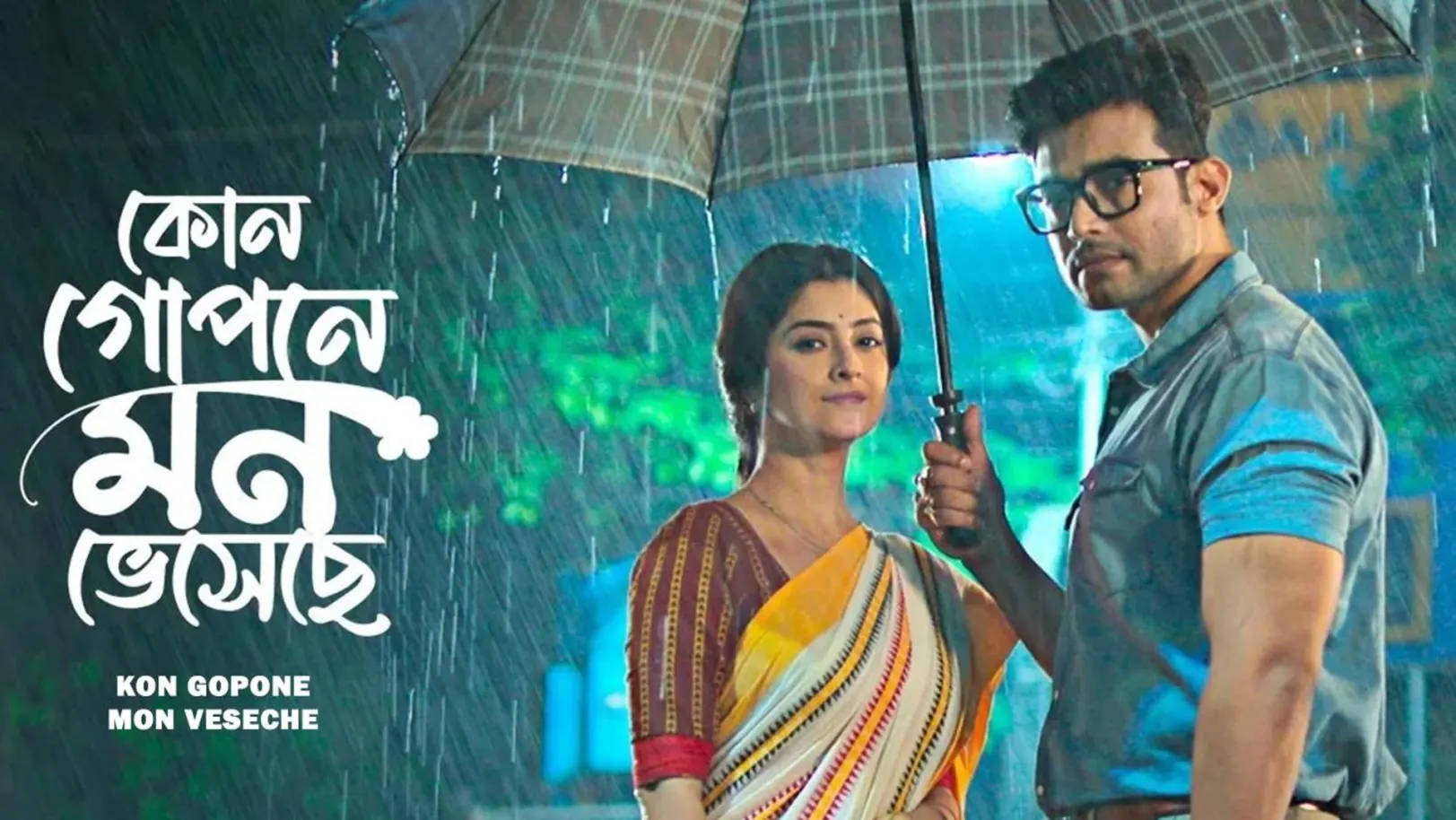 Kon Gopone Mon Veseche Streaming Now On Zee Bangla HD