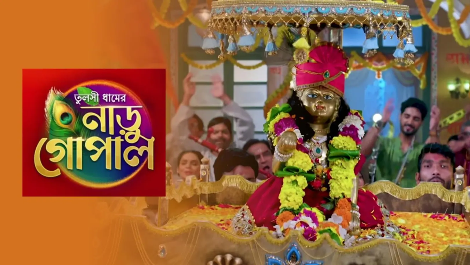 Tulsi Dhamer Naru Gopal Streaming Now On Zee Bangla HD