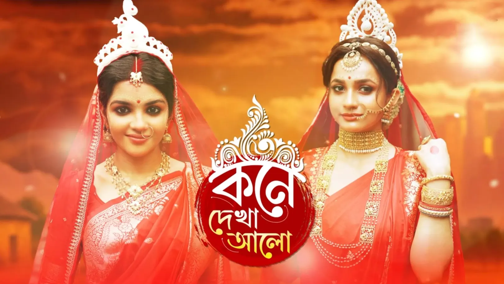 Kone Dekha Alo Streaming Now On Zee Bangla HD