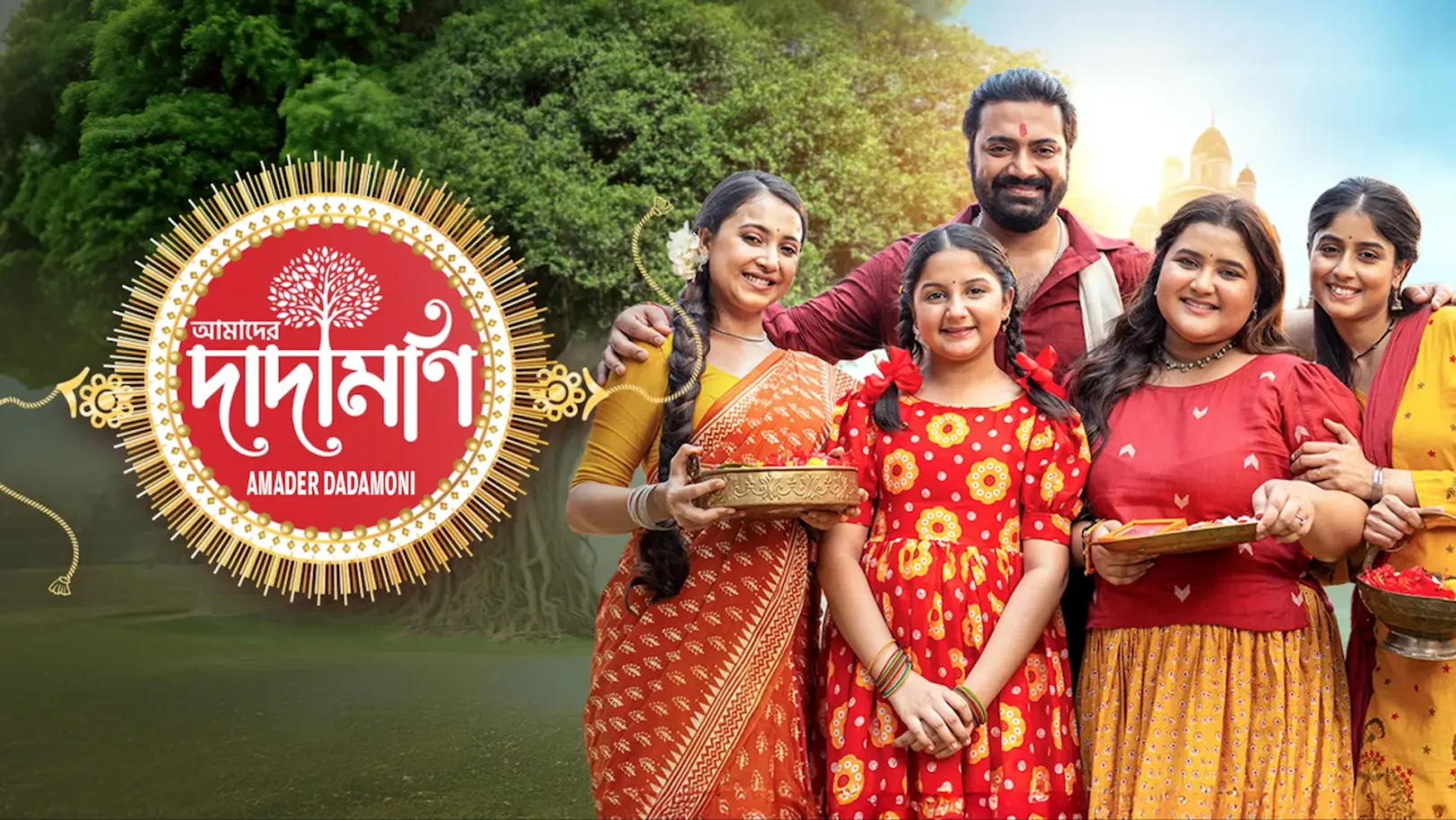 Amader Dadamoni Streaming Now On Zee Bangla HD