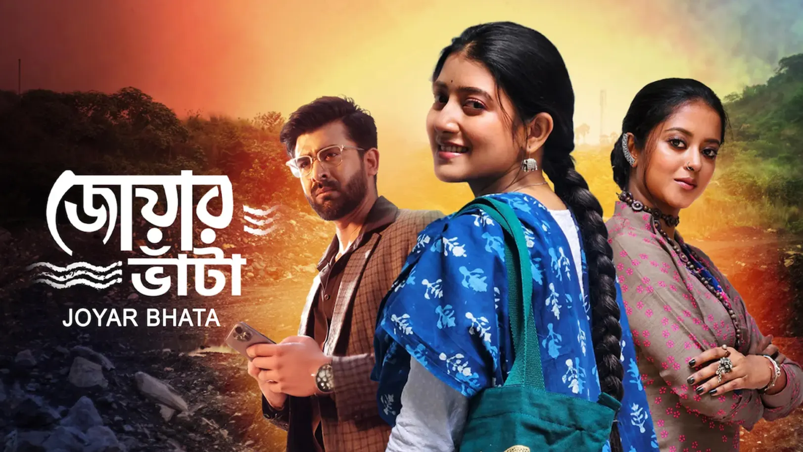 Joyar Bhata Streaming Now On Zee Bangla HD
