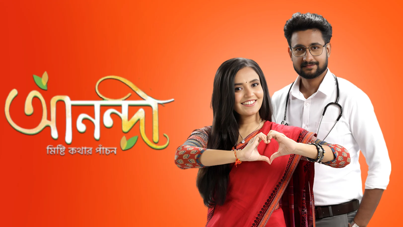 Anandi Streaming Now On Zee Bangla HD