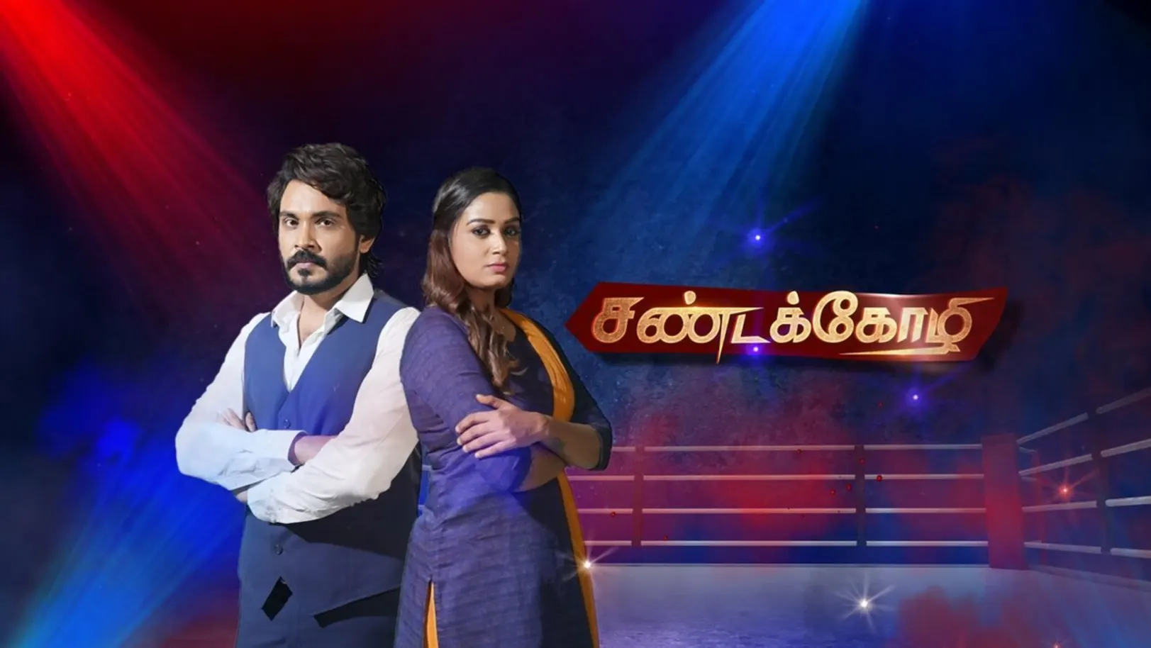 Sandakozhi Streaming Now On Zee Tamil HD