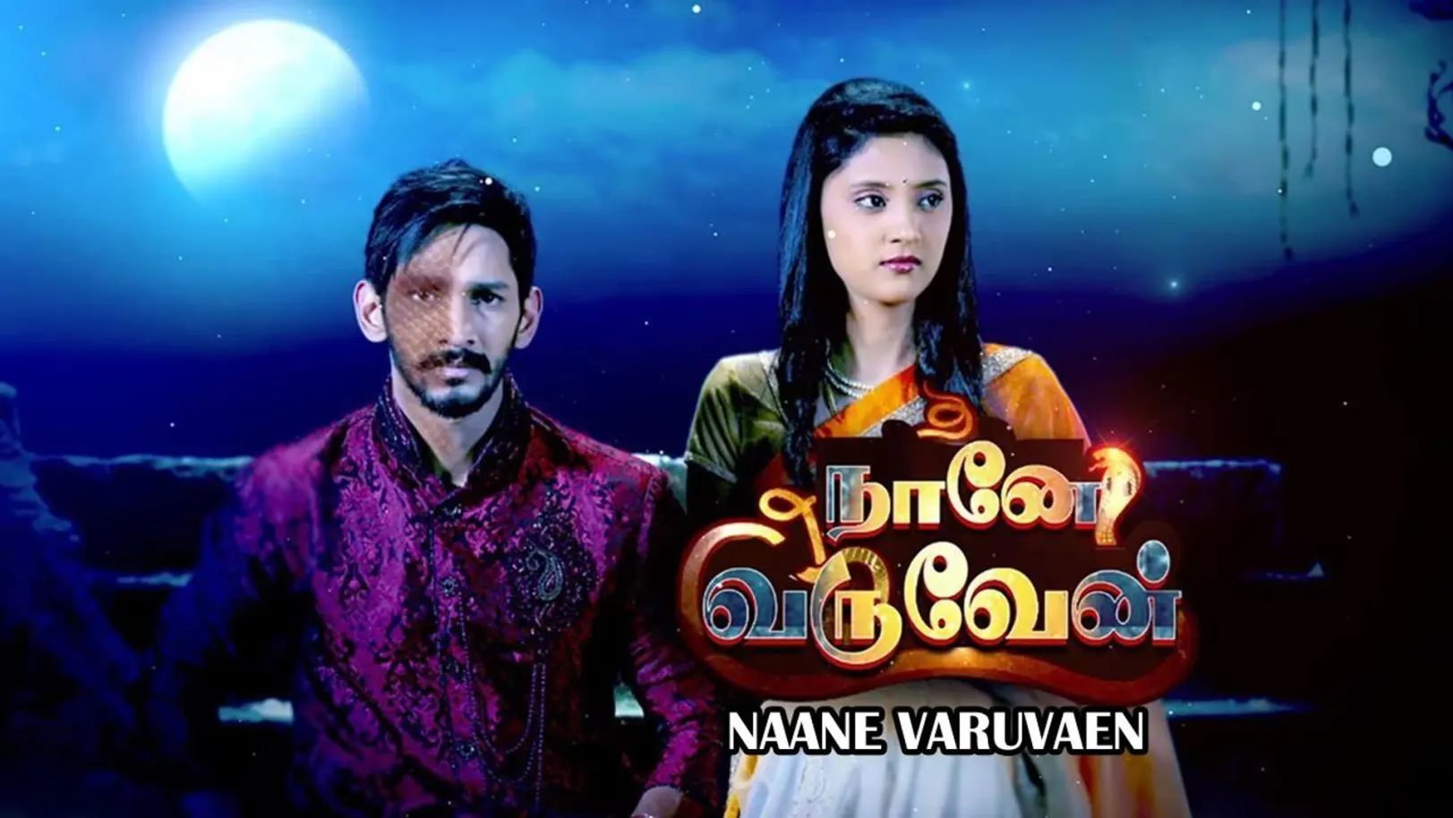 Naane Varuvaen Streaming Now On Zee Tamil HD