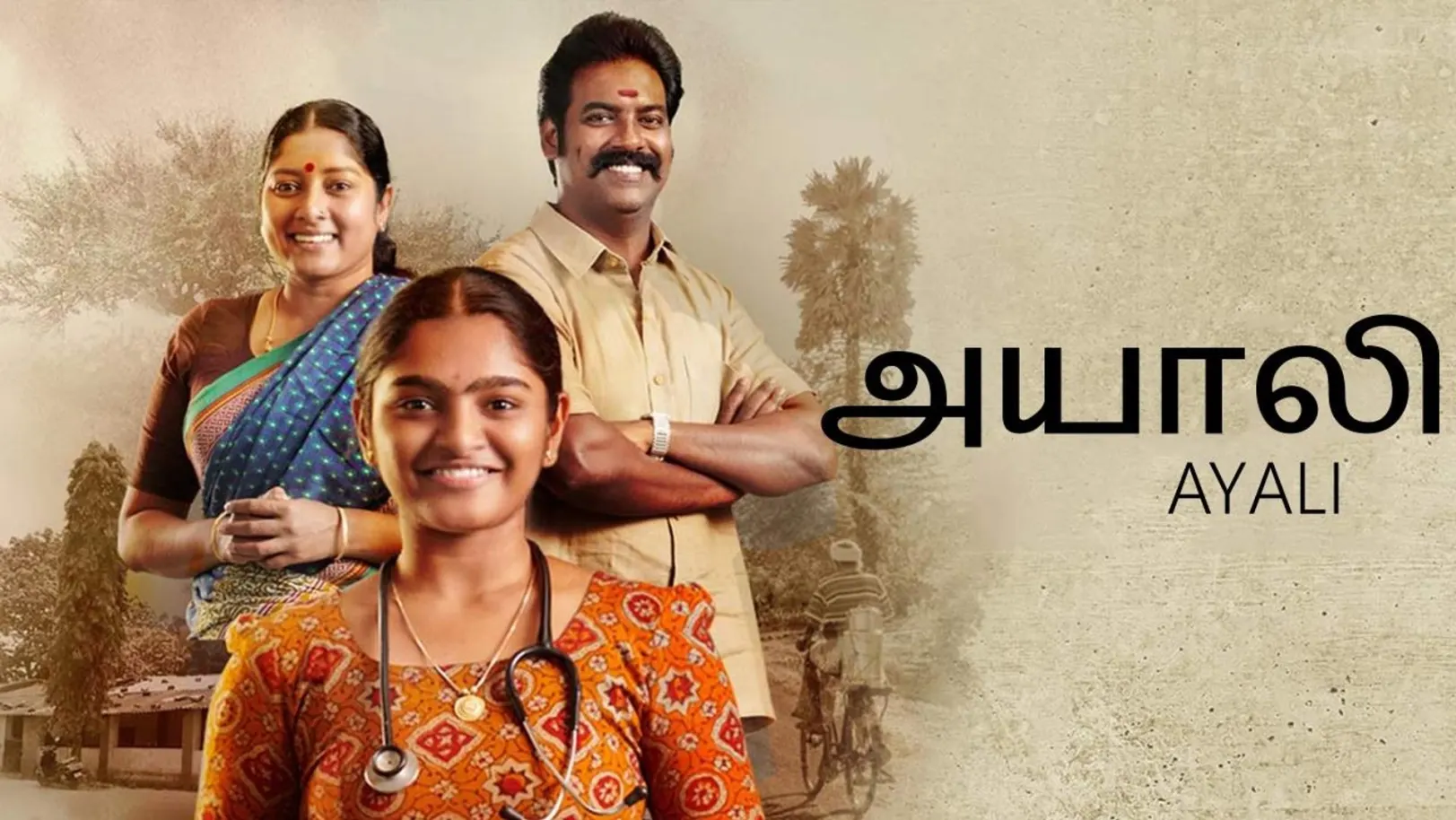 Ayali Streaming Now On Zee Tamil HD