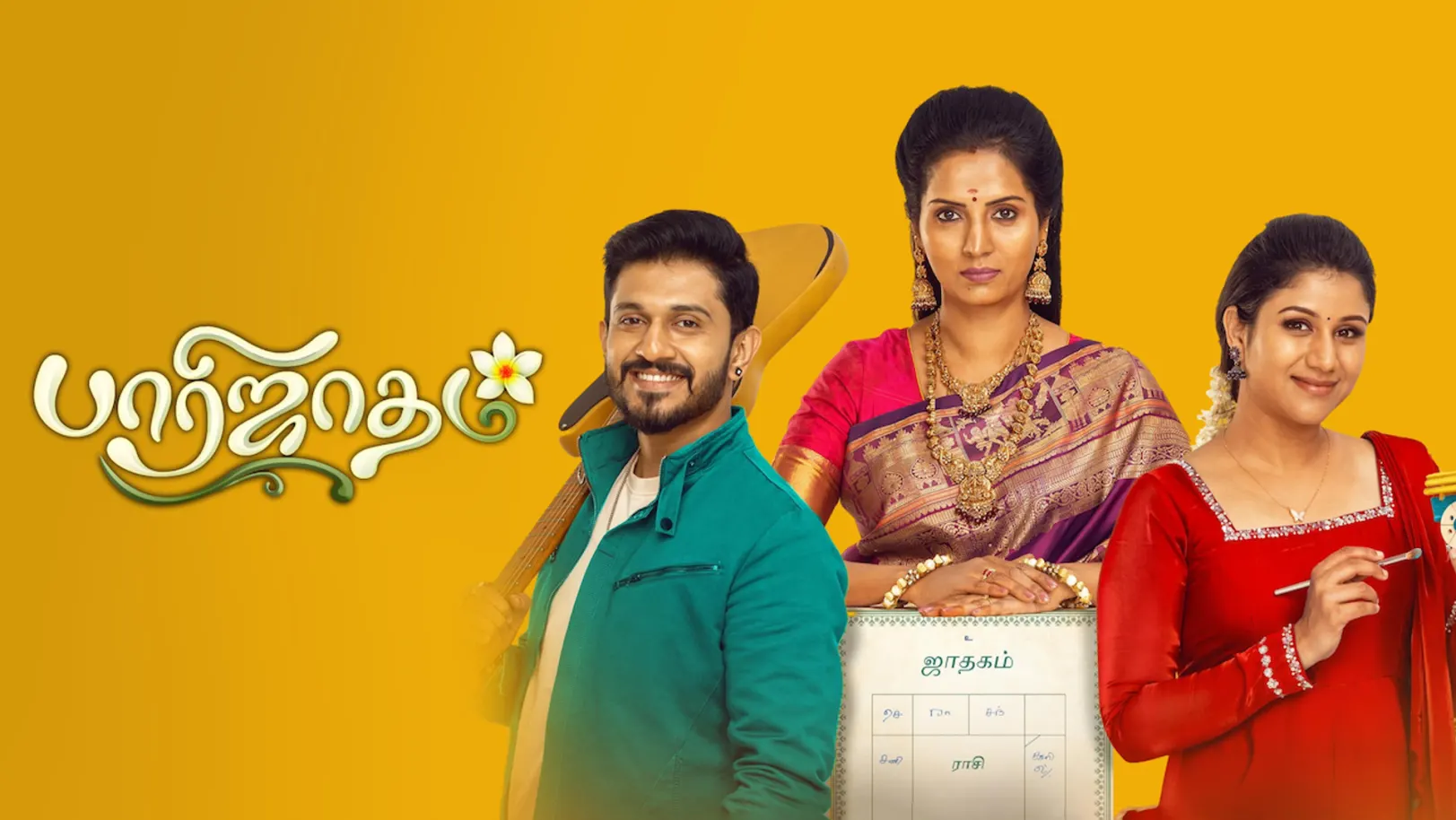 Parijadam Streaming Now On Zee Tamil HD