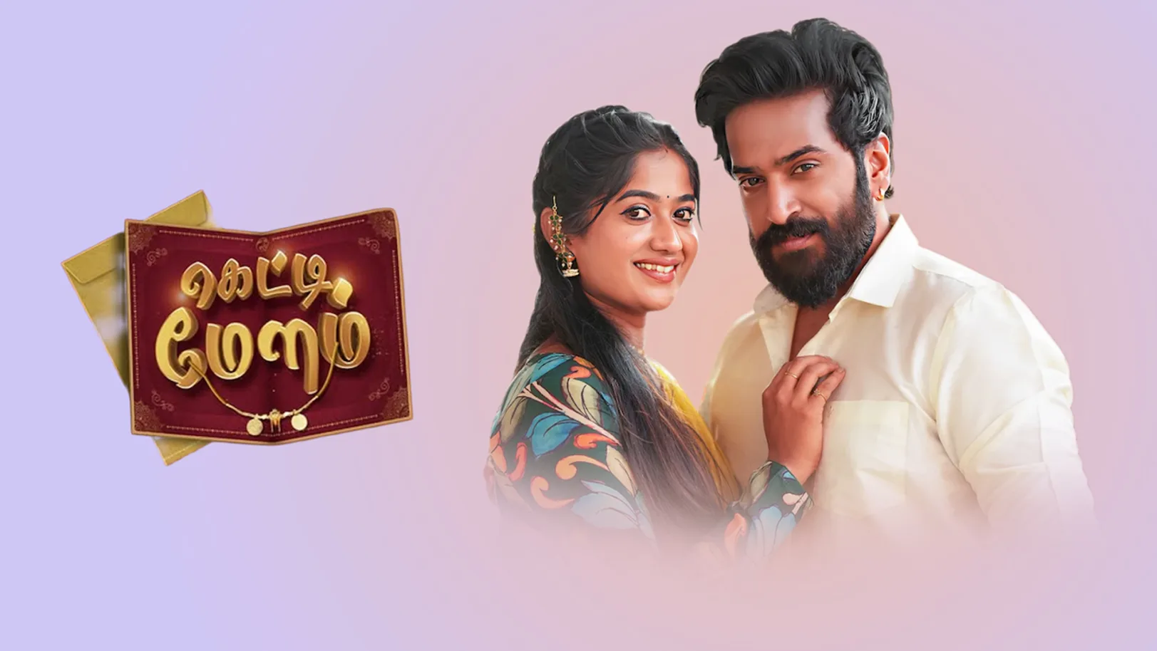 Gettimelam Streaming Now On Zee Tamil HD