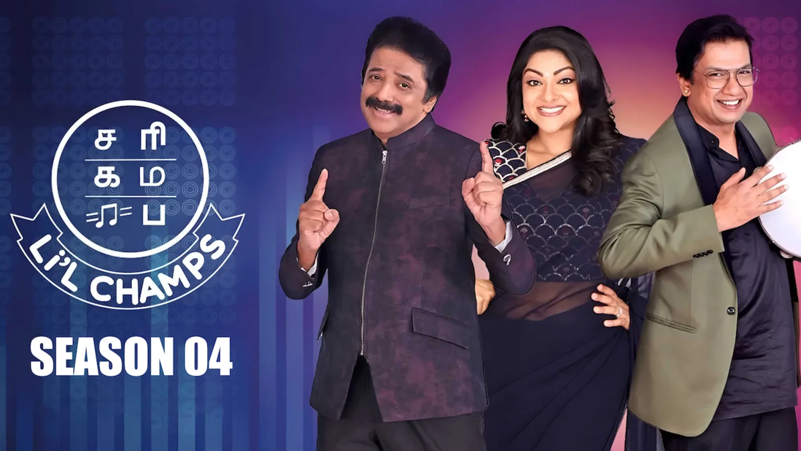 Sa Re Ga Ma Pa Lil Champs S04 Streaming Now On Zee Tamil HD