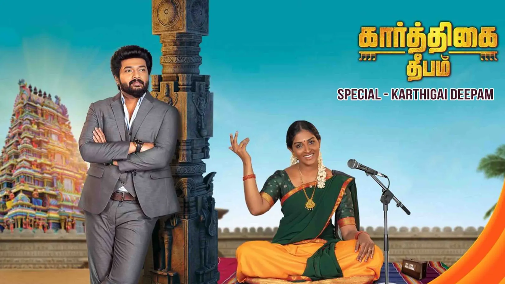 Special - Karthigai Deepam Streaming Now On Zee Tamil HD
