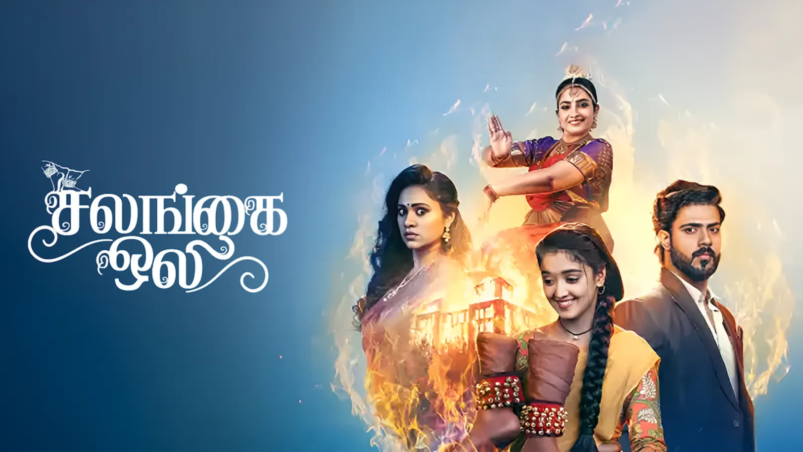 Salangai Oli Streaming Now On Zee Tamil HD