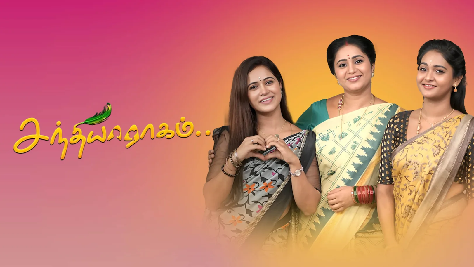 Sandhya Raagam Streaming Now On Zee Tamil HD