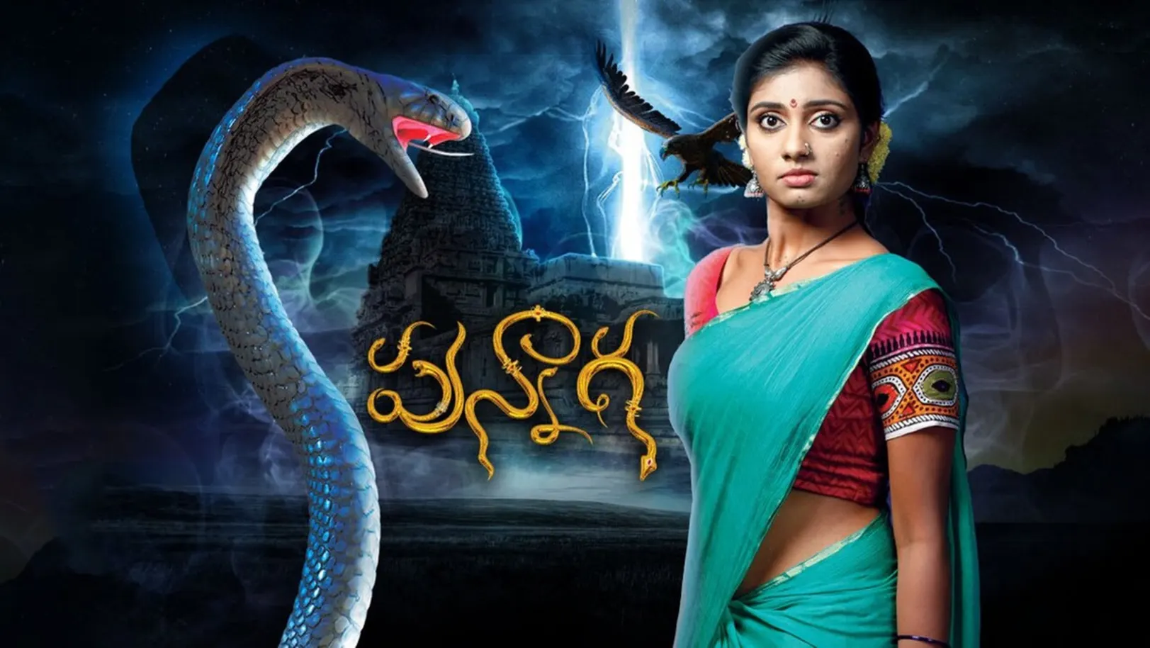Punnaga Streaming Now On Zee Telugu HD