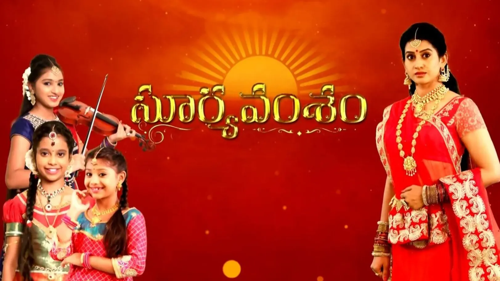 Suryavamsham Streaming Now On Zee Telugu HD