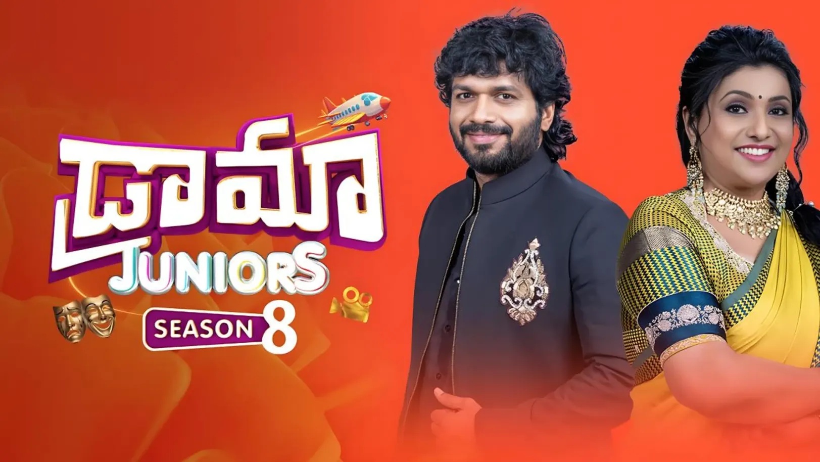 Drama Juniors S08 Streaming Now On Zee Telugu HD