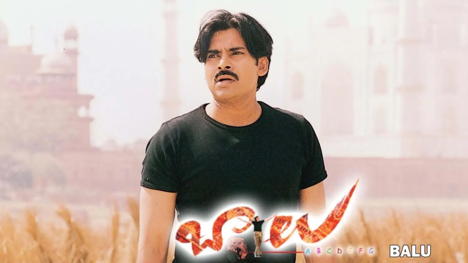Balu Streaming Now On Zee Telugu HD