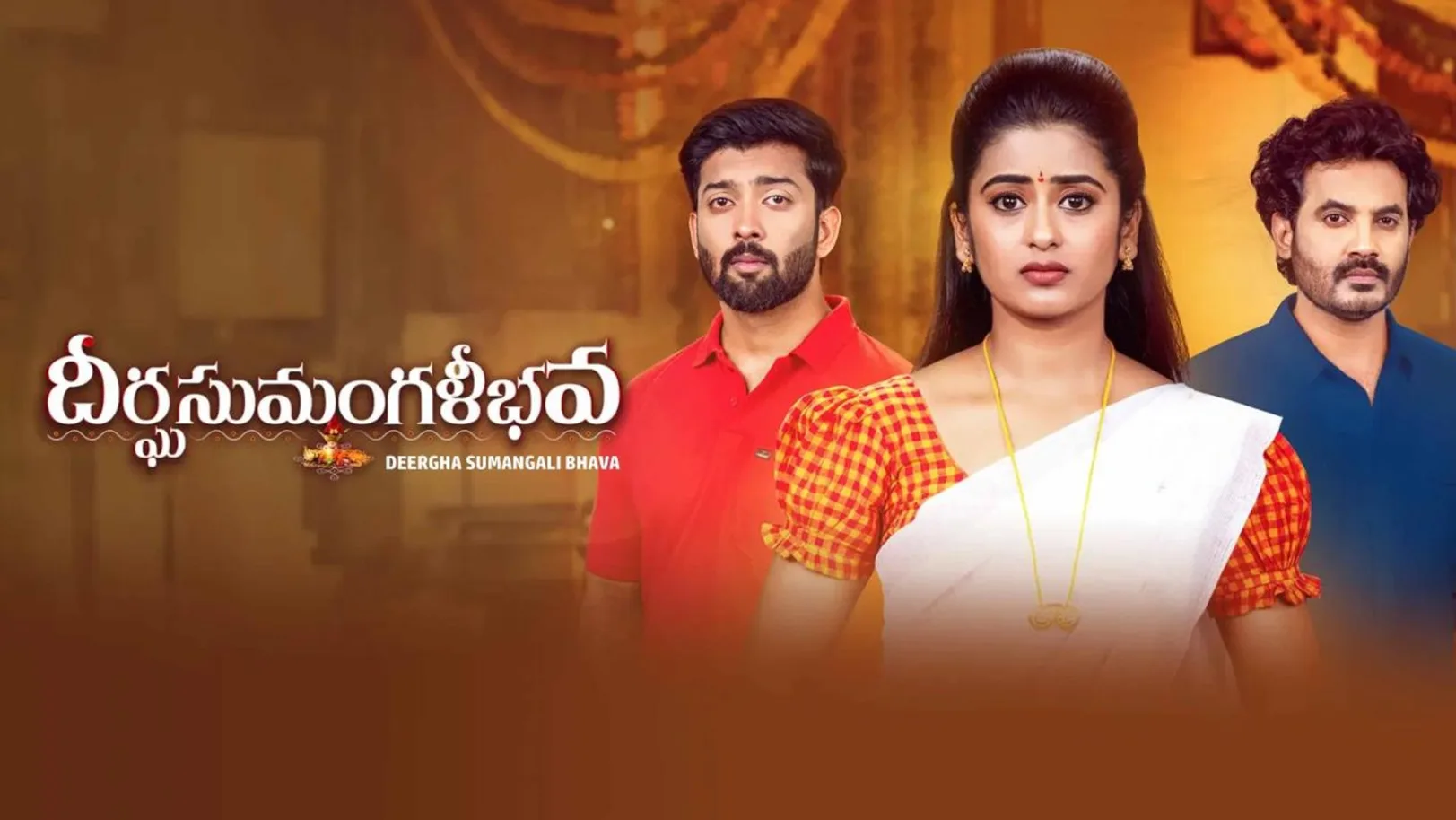 Deergha Sumangali Bhava Streaming Now On Zee Telugu HD