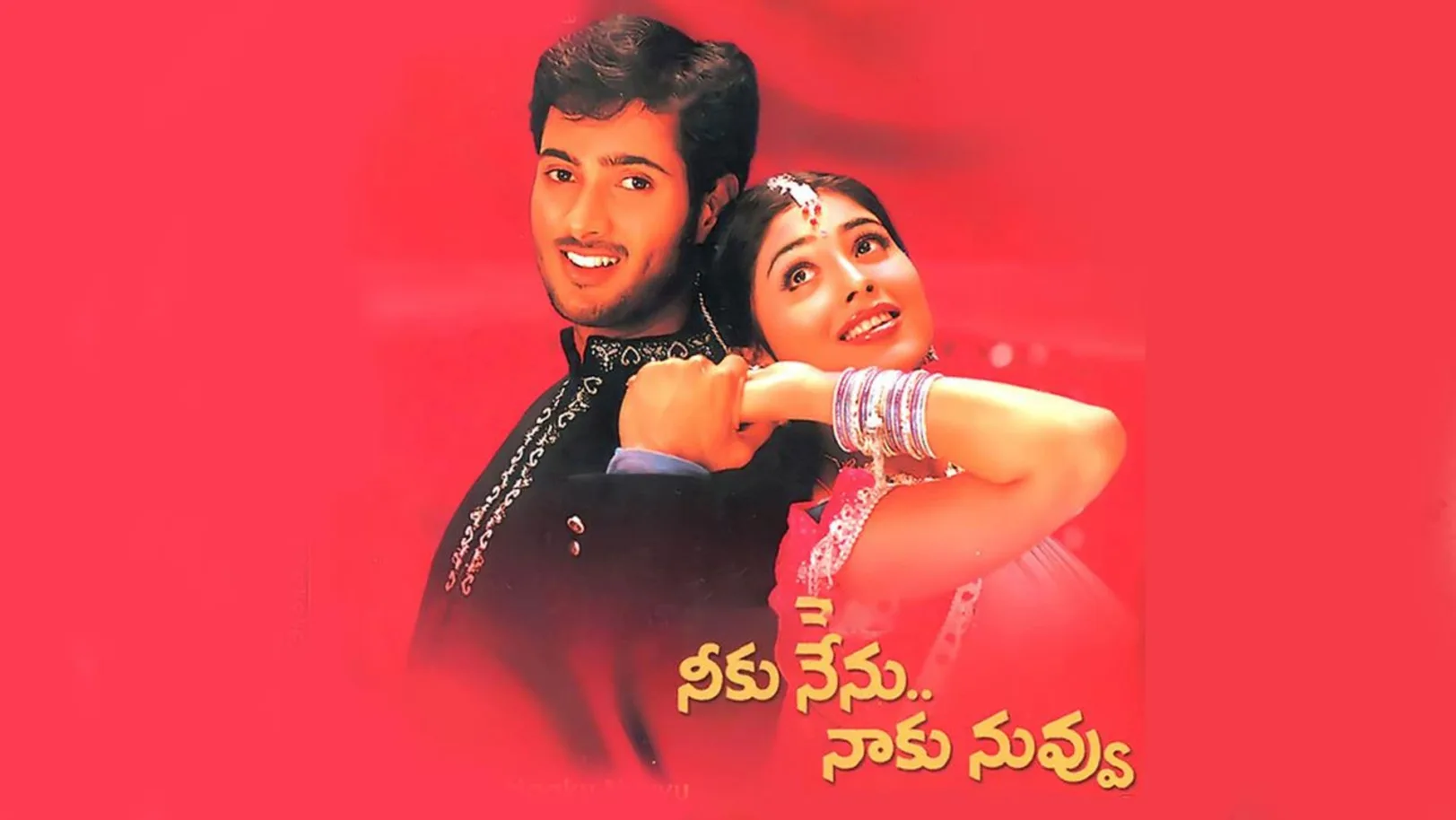 Neeku Neenu Naaku Nuvvu Streaming Now On Zee Telugu HD
