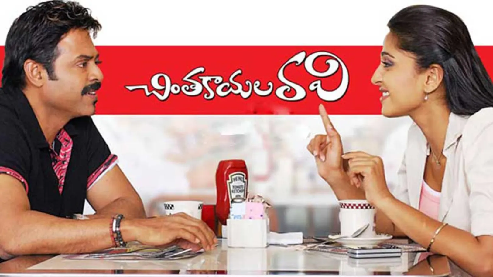 Chintakayala Ravi Streaming Now On Zee Telugu HD