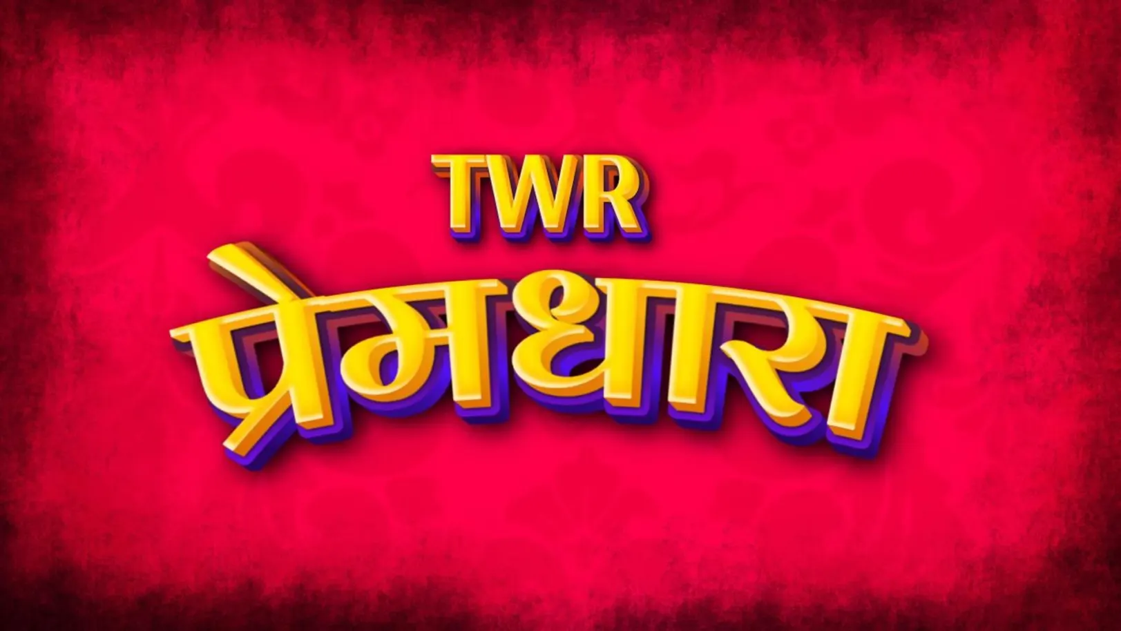 Twr Premdhara Streaming Now On Zee Telugu HD