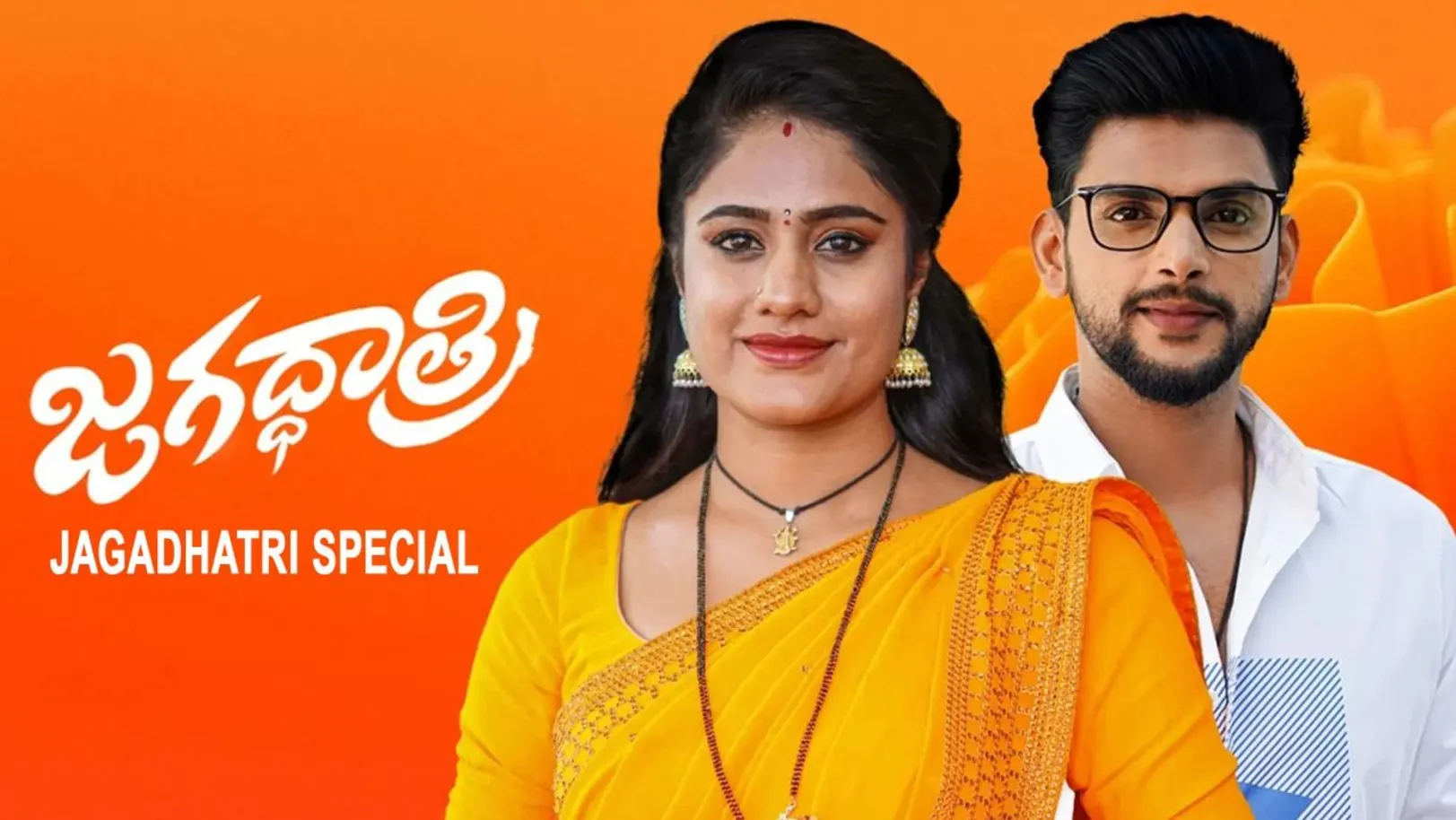 Jagadhatri - Special Streaming Now On Zee Telugu HD