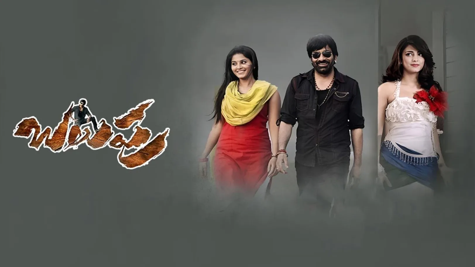 Balupu Streaming Now On Zee Telugu HD