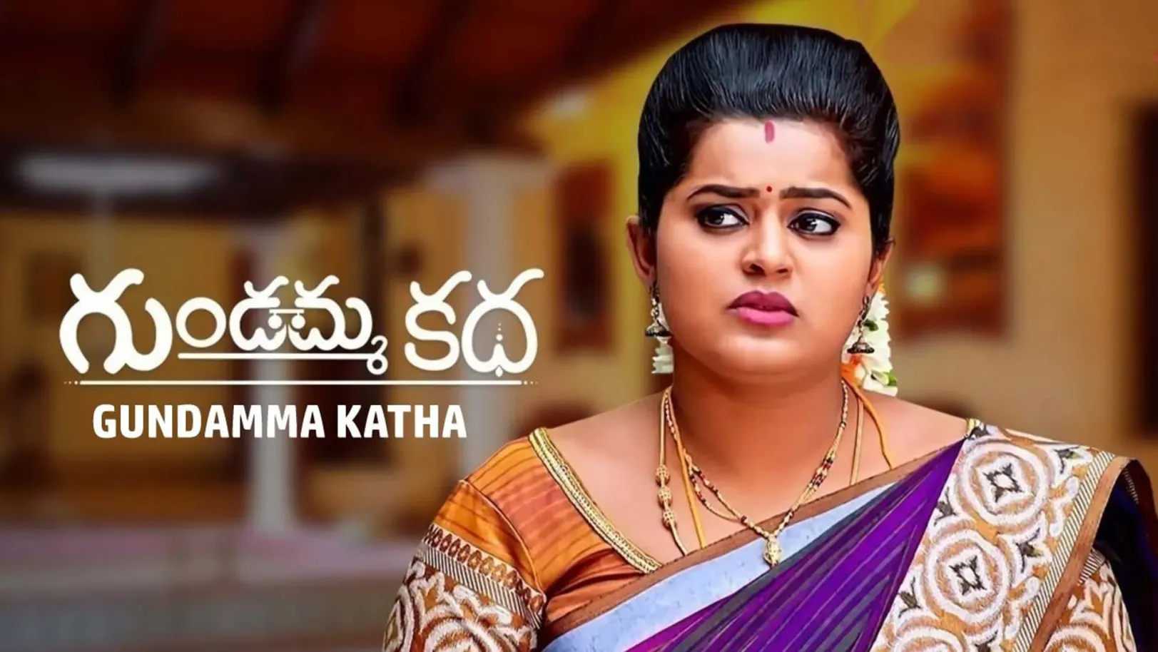 Gundamma Katha Streaming Now On Zee Telugu HD