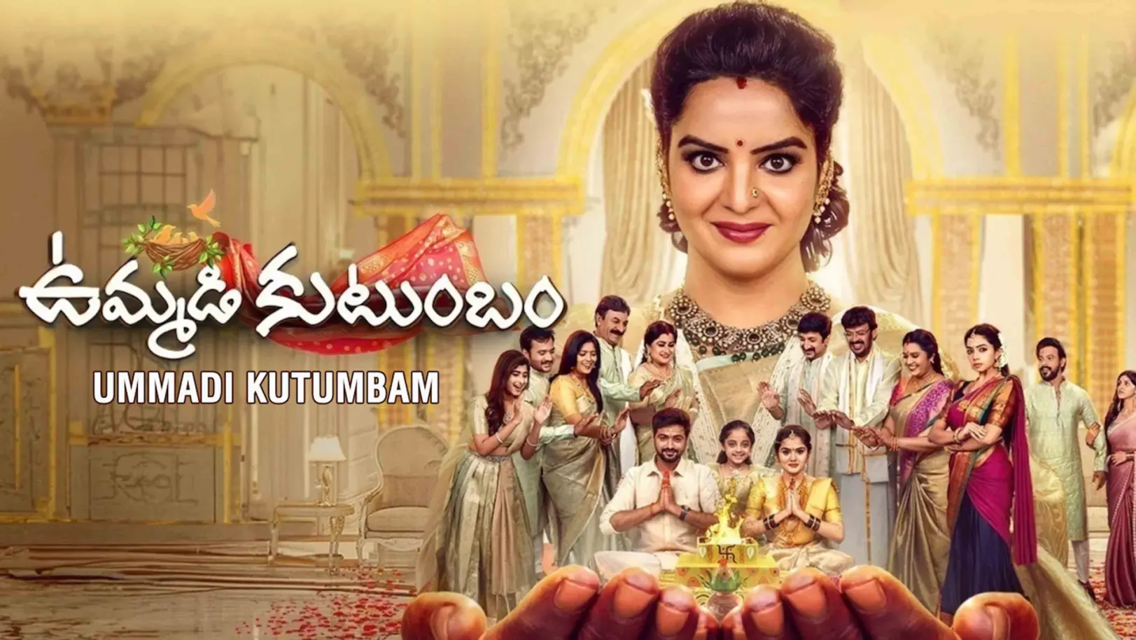 Ummadi Kutumbam Streaming Now On Zee Telugu HD
