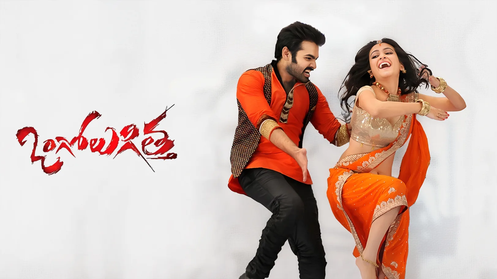 Ongolu Gitta Streaming Now On Zee Telugu HD