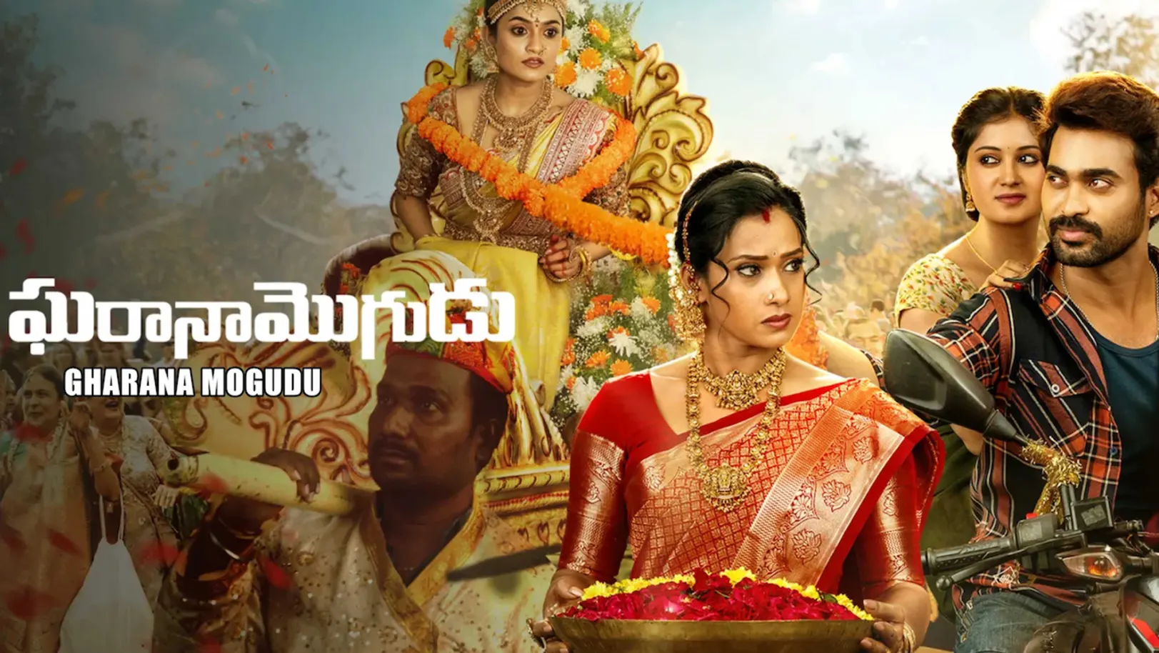 Gharana Mogudu Streaming Now On Zee Telugu HD