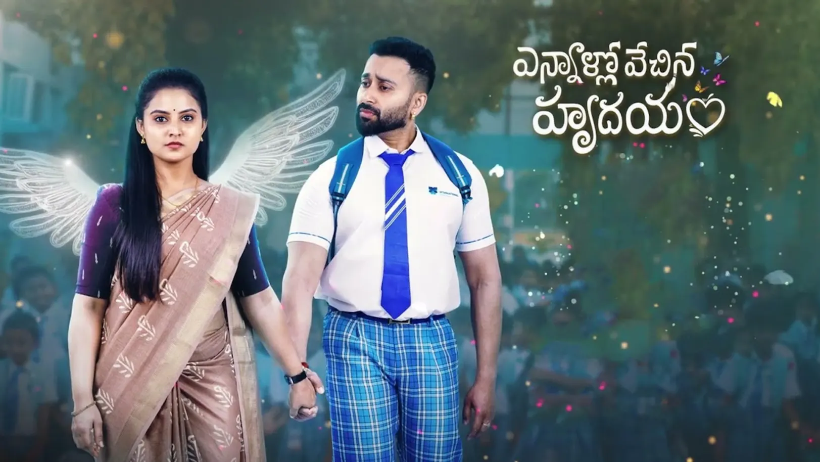 Ennallo Vechina Hrudayam Streaming Now On Zee Telugu HD