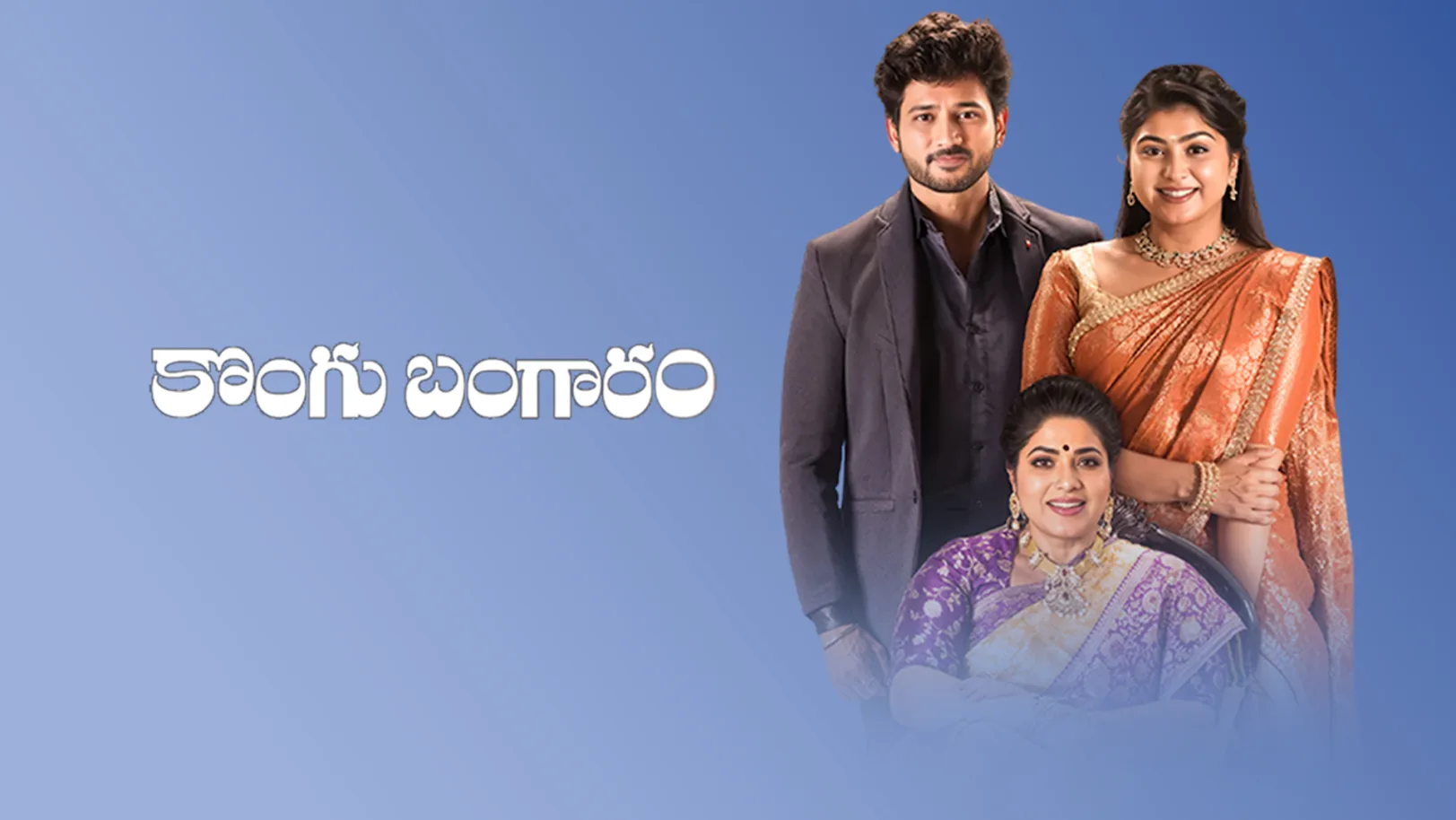 Kongu Bangaram Streaming Now On Zee Telugu HD