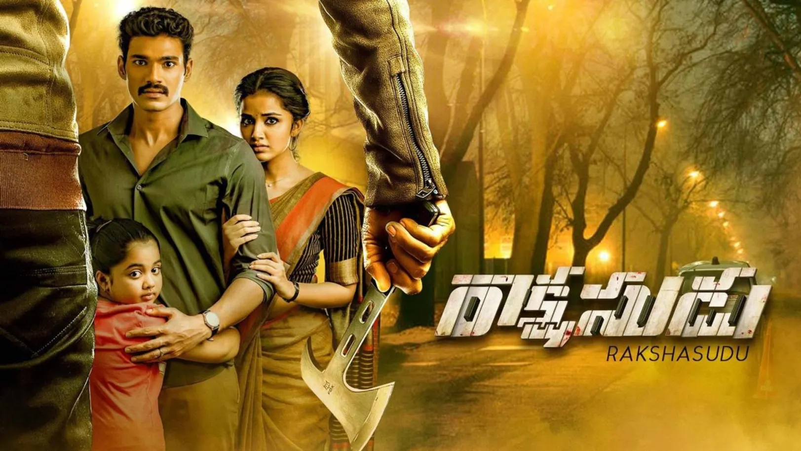 Rakshasudu Streaming Now On Zee Cinemalu HD