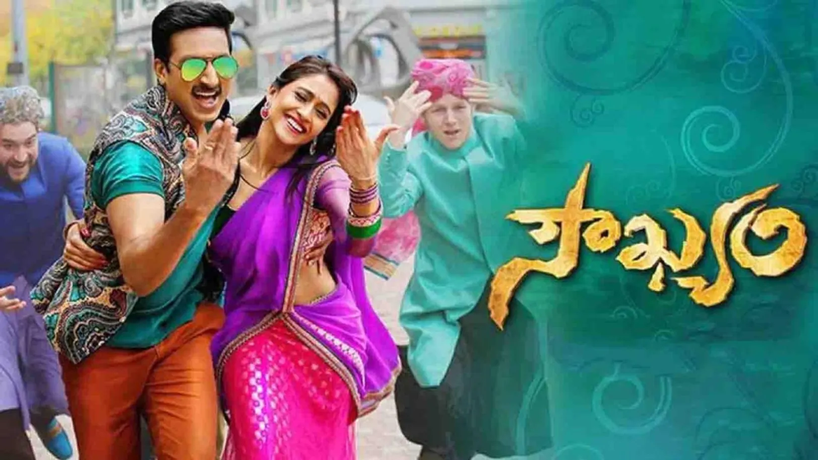 Soukhyam Streaming Now On Zee Cinemalu HD