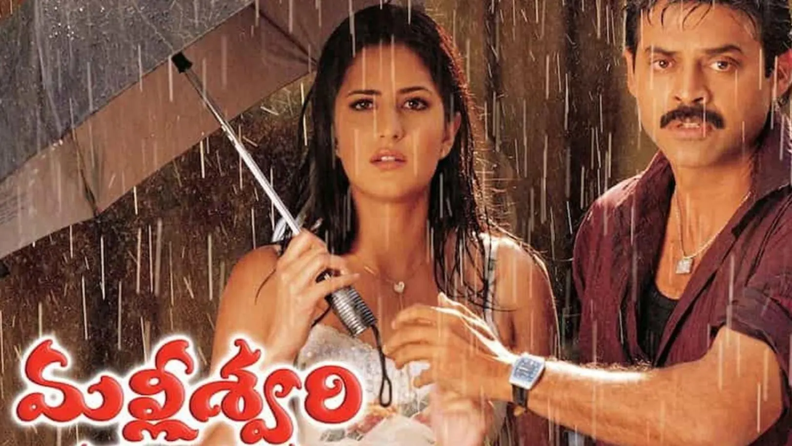 Malliswari Streaming Now On Zee Cinemalu HD