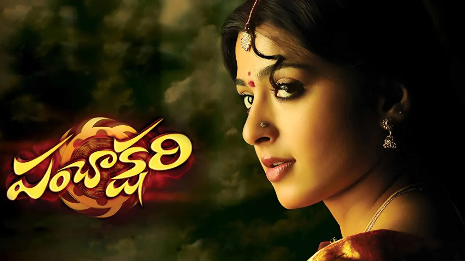 Panchakshari Streaming Now On Zee Cinemalu HD